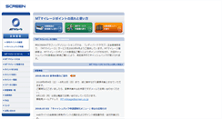 Desktop Screenshot of mt-mileage.screen.co.jp