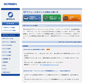 Tablet Screenshot of mt-mileage.screen.co.jp